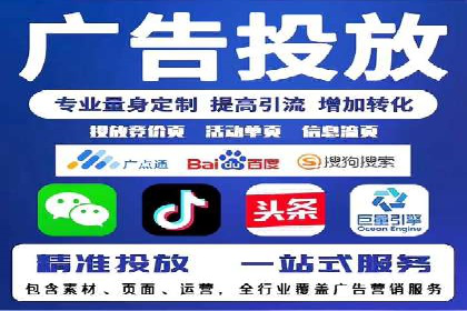 揭秘：竞价推广如何助力品牌在竞争中脱颖而出